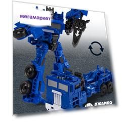 Робот-трансформер ТМ Джамбо Тойз трансформируется в машину JB0211837