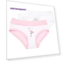 Трусы трикотажные для девочек PlayToday, 2 шт в комплекте, белый,светло-розовый, 98-104