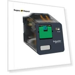 Реле 3CO (цилиндр) 220В | код. RUMC31MD | Schneider Electric (5шт. в упак.)