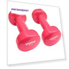 Гантель виниловая York Fitness B26321 6 кг розовая