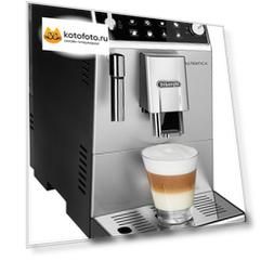 Кофемашина Delonghi ETAM 29.510.SB