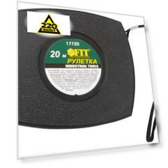 Лента измерительная Fit 17720
