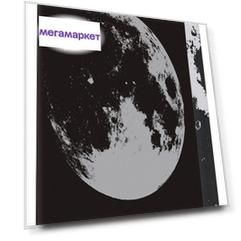 Блокнот для записей "Graphic L. Moon", 128 листов, в точку, 16,5 х 22 см