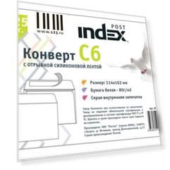 Конверт C6 Index Post IP1003.25 25 шт 80 г/кв.м белый  IP1003.25