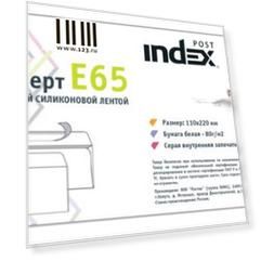 Конверт E65 Index Post IP1103.25 25 шт 80 г/кв.м белый