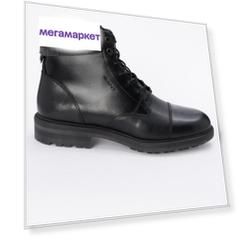 Ботинки мужские GANT 17641897 черные 43 RU