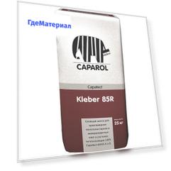 Клеящая масса Caparol Capatect Kleber 85R 25 кг