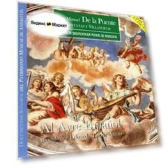 AUDIO CD Juan Manuel de la Puente: Cantatas y Villancicos