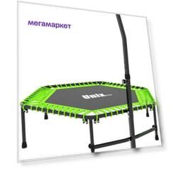 Батут каркасный UNIXFIT UNIX line FITNESS, диаметр 130 см