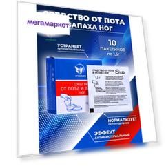 Средство от пота и запаха ног Vitamuno 10х1,5 г