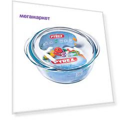 Кастрюля Pyrex Essentials, стеклянная, 1,4 л, с крышкой