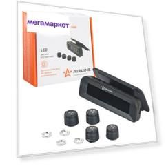 Система Контроля Давления В Шинах Tpms, 4 Внеш. Датчика, Дисплей На Лоб. Стекло, Солнеч. П