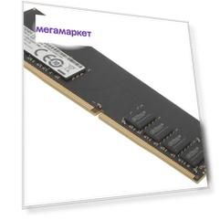 Оперативная память Dahua DHI-DDR-C300U16G32 DDR4 1x16Gb 3200MHz