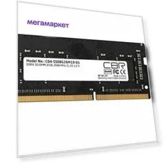 Оперативная память Cbr (CD4-SS16G26M19-01), DDR4 1x16Gb, 2666MHz