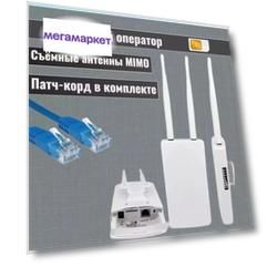4G роутер CPE905 (CPF905)