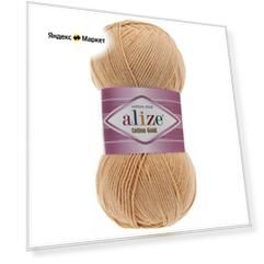 Пряжа Alize Cotton Gold, 55 % хлопок, 45 % акрил, 100 г, 330 м, 5 шт., 446 пепельная пудра