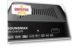 Цифровой тюнер SoundMAX SM-DVBT270