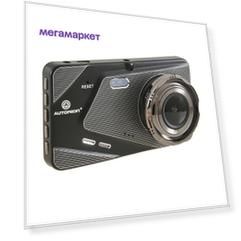 AUTOPROFI Видеорегистратор AUTOPROFI DVR-4002/980005 Autoprofi DVR4002980005