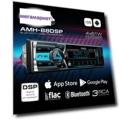 Автомагнитола c DSP процессором AurA AMH-88DSP (2023)