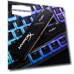 Оперативная память HyperX KX426C15FBK4/32, DDR4 4x4Gb, 2666MHz