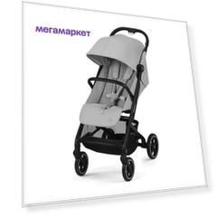 Прогулочная коляска Cybex Beezy New fog grey