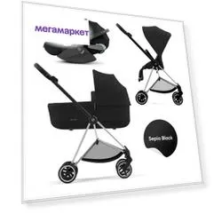 Cybex Mios III Коляска 3 в 1, шасси Chrome Детали Black Текстиль Sepia Black