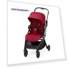 Прогулочная коляска Recaro Lexa Elite, Select Garnet Red