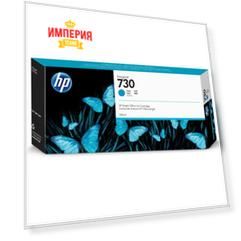 Картридж HP P2V68A (730) голубой