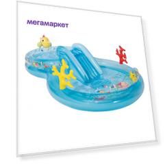 Игровой центр Intex 56143 Подводный мир 310х193х71см