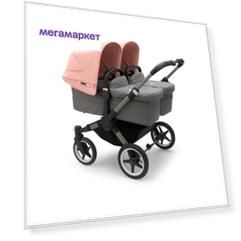 Коляска для двойни 2в1 Bugaboo Twin Donkey5 Gr/GM/MP