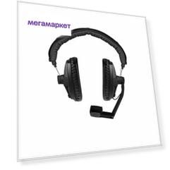 Наушники Beyerdynamic DT 109 черный (0109200)