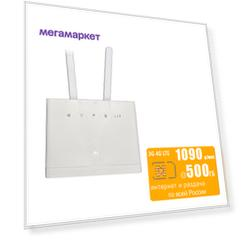 Wi-Fi роутер Huawei B315s-22 (router-b315white-bee-300gb-SG-sb)
