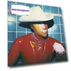 Cage The Elephant Social Cues LP