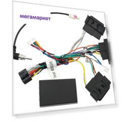 UMS-провод MERCEDES Vito, Sprinter 2018-2019 (CAN-модуль) ver.1 базовая и средняя
