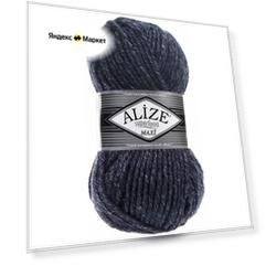 Пряжа Alize Superlana Maxi (Суперлана Макси), 25% шерсть,75% акрил, 100 м (в уп. 5шт*100гр), 805 Jaspe Navy (Синий меланж)