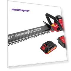 Кусторез аккумуляторный WORTEX DB 5018 ALL1 с АКБ и ЗУ 1334650