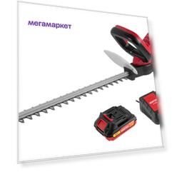 Кусторез аккумуляторный WORTEX DB 5218 ALL1 с АКБ и ЗУ 1334652