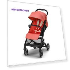 Прогулочная коляска Cybex Beezy New Hibiscus Red