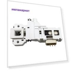 Блокировка люка стиральной машины Beko 2704830100