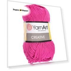 Пряжа YarnArt Creative малиновый (243), 100%хлопок, 85м, 50г, 5шт