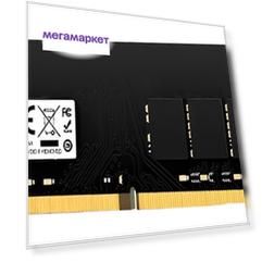 Оперативная память Dahua DHI-DDR-C300U8G32 DDR4 1x8Gb 3200MHz