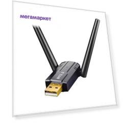 Bluetooth адаптер KS-IS адаптер c внешней антенной черный (862)