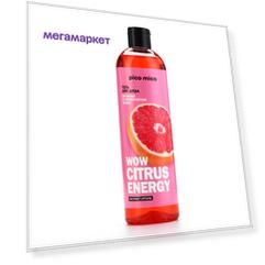 Гель для душа Pico Mico Wow citrus juice, питание и увлажнение, аромат цитруса, 400 мл