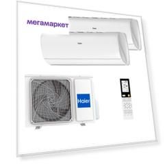 Мульти сплит-система Haier AS25S2SJ2FA-W+AS35S2SJ2FA-W+2U50S2SM1FA-3