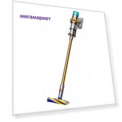 Пылесос Dyson V15 Detect Absolute (SV47) EU золотистый