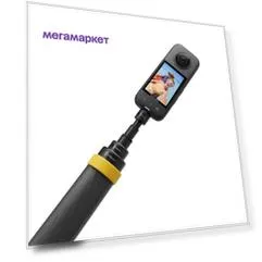 Монопод Insta360 Extended Edition Selfie Stick (DINEESS/B)