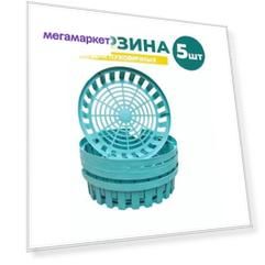 Корзина для луковичных круглая d30 см Чистый мир 2313-5 5 шт.