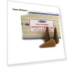 NAG CHAMPA SWEET VANILLA Backflow Dhoop Cones, Satya (НАГ чампа сладкая ваниль благовония пуля стелющийся дым, Сатья), уп. 10 конусов.