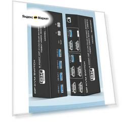 KVM DP DisplayPort свитчер 2x1 (два на один) 8K60HZ (7680*4320/60Гц) с 4 портами USB 3.0 и выносной кнопкой. Модель 2024 года