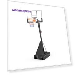 UNIX Line Баскетбольная стойка UNIX Line B-Stand-PC 49x33" R45 H240-305 см
